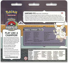 2016 World Championships Deck (Magical Symphony - Shintaro Ito) | I Want That Stuff Brandon