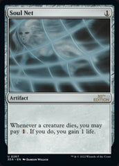 Soul Net [30th Anniversary Edition] | I Want That Stuff Brandon