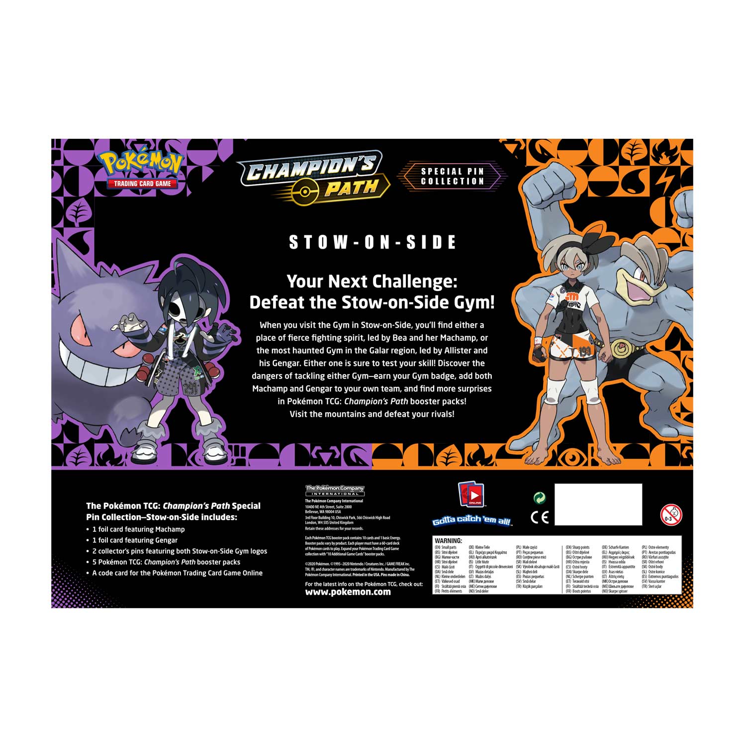 Champion's Path - Special Pin Collection (Stow-On-Side) | I Want That Stuff Brandon