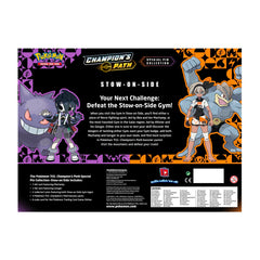 Champion's Path - Special Pin Collection (Stow-On-Side) | I Want That Stuff Brandon