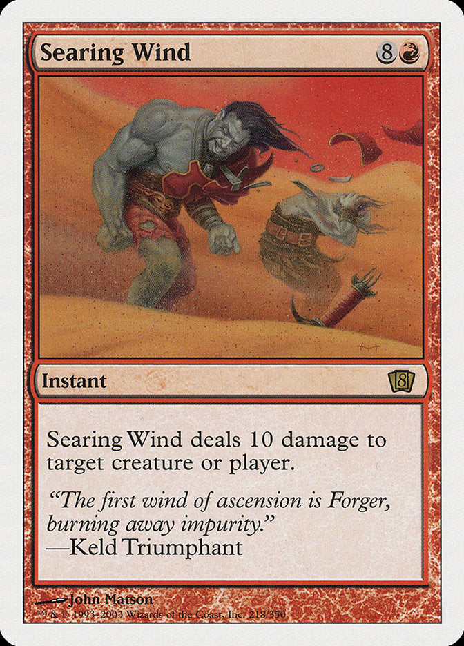 Searing Wind [Eighth Edition] | I Want That Stuff Brandon