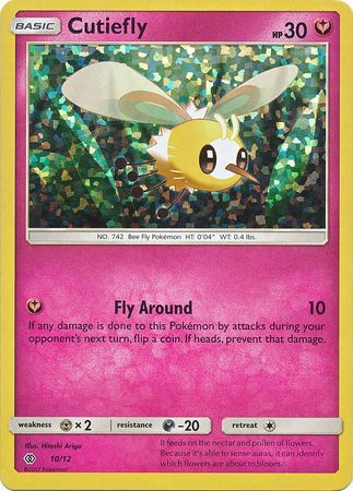 Cutiefly (10/12) [McDonald's Promos: 2017 Collection] | I Want That Stuff Brandon