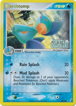 Marshtomp (24/100) (Stamped) [EX: Crystal Guardians] | I Want That Stuff Brandon