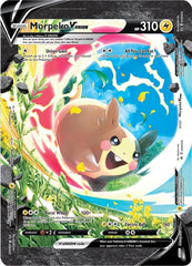 Morpeko V-UNION (SWSH215-218) (Jumbo Card) [Sword & Shield: Black Star Promos] | I Want That Stuff Brandon