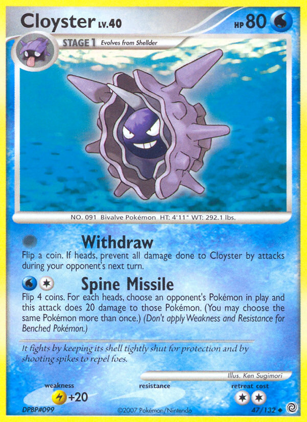 Cloyster (47/132) [Diamond & Pearl: Secret Wonders] | I Want That Stuff Brandon