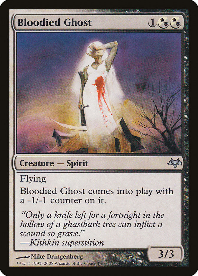 Bloodied Ghost [Eventide] | I Want That Stuff Brandon