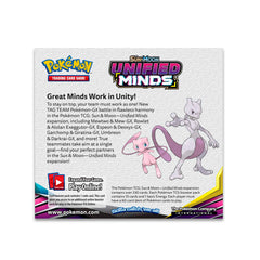 Sun & Moon: Unified Minds - Booster Box | I Want That Stuff Brandon