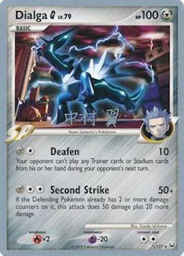 Dialga G LV.79 (7/127) (Crowned Tiger - Tsubasa Nakamura) [World Championships 2009] | I Want That Stuff Brandon