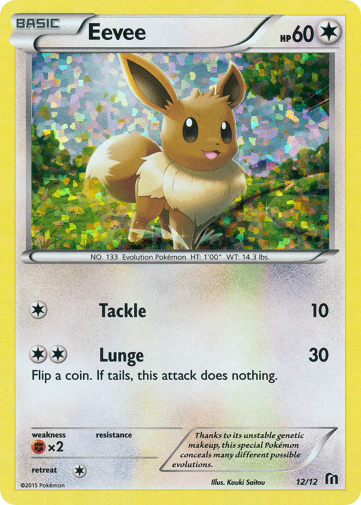 Eevee (12/12) [McDonald's Promos: 2016 Collection] | I Want That Stuff Brandon