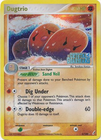 Dugtrio (5/100) (Stamped) [EX: Crystal Guardians] | I Want That Stuff Brandon