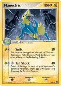 Manectric (07/106) (Theme Deck Exclusive) [EX: Emerald] | I Want That Stuff Brandon