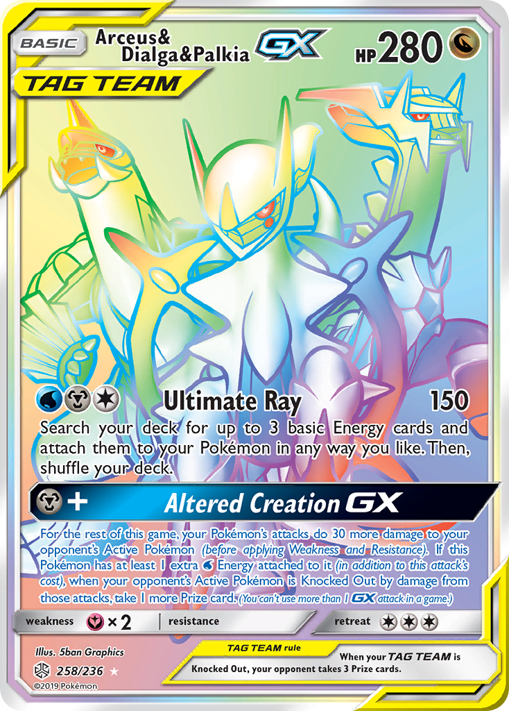 Arceus & Dialga & Palkia GX (258/236) [Sun & Moon: Cosmic Eclipse] | I Want That Stuff Brandon