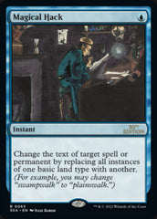 Magical Hack [30th Anniversary Edition] | I Want That Stuff Brandon