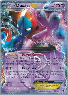 Deoxys EX (53/116) (Plasma Power - Haruto Kobayashi) [World Championships 2014] | I Want That Stuff Brandon