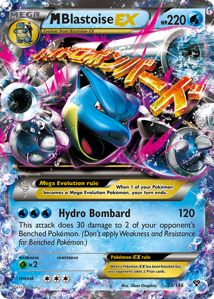 M Blastoise EX (30/146) [XY: Base Set] | I Want That Stuff Brandon