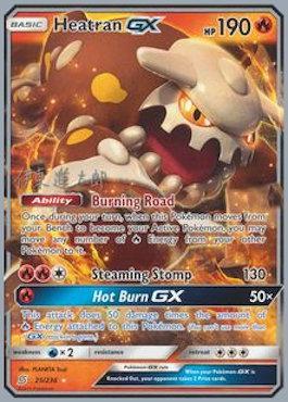 Heatran GX (25/236) (Mind Blown - Shintaro Ito) [World Championships 2019] | I Want That Stuff Brandon