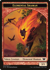 Knight (004) // Elemental Shaman Double-Sided Token [Commander 2015 Tokens] | I Want That Stuff Brandon