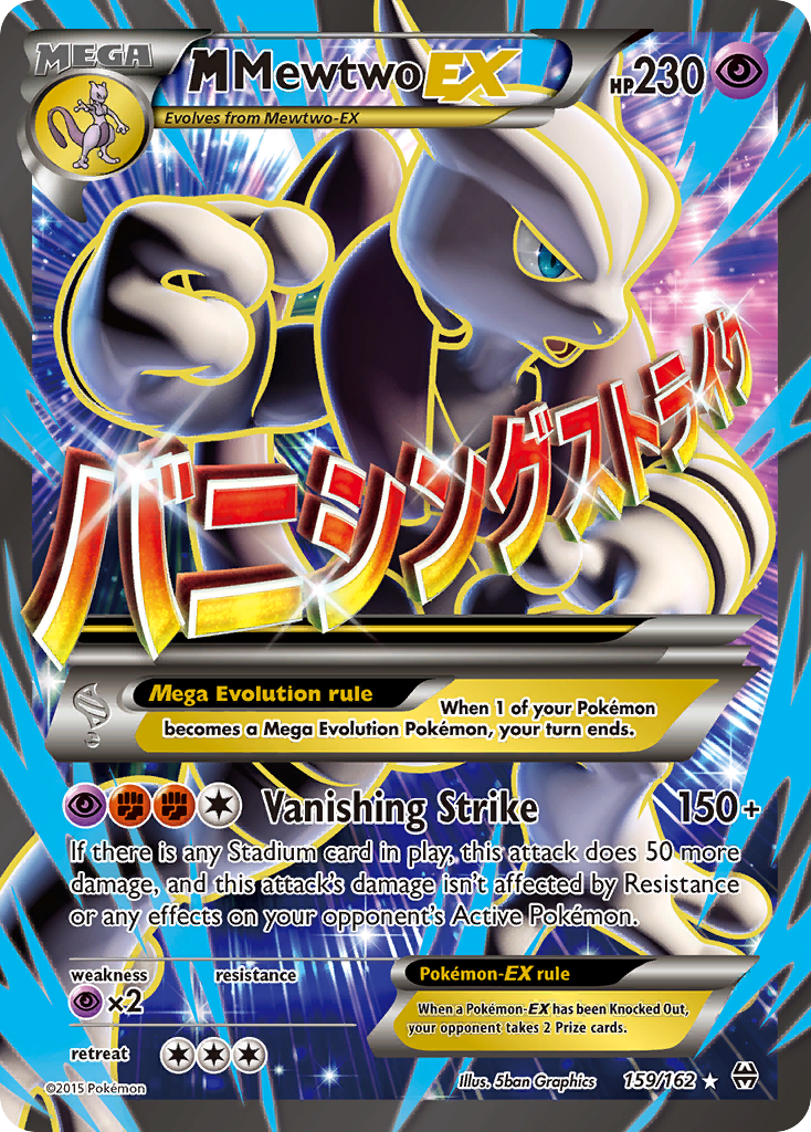 M Mewtwo EX (159/162) [XY: BREAKthrough] | I Want That Stuff Brandon