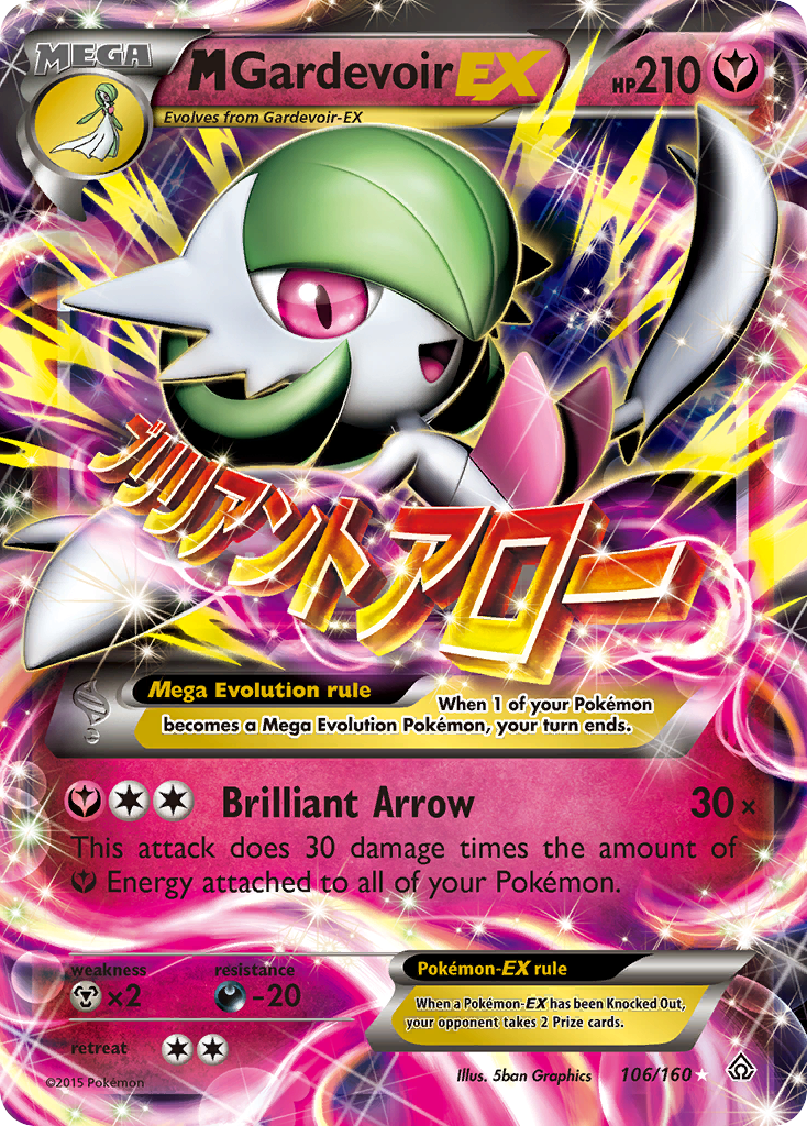 M Gardevoir EX (106/160) [XY: Primal Clash] | I Want That Stuff Brandon