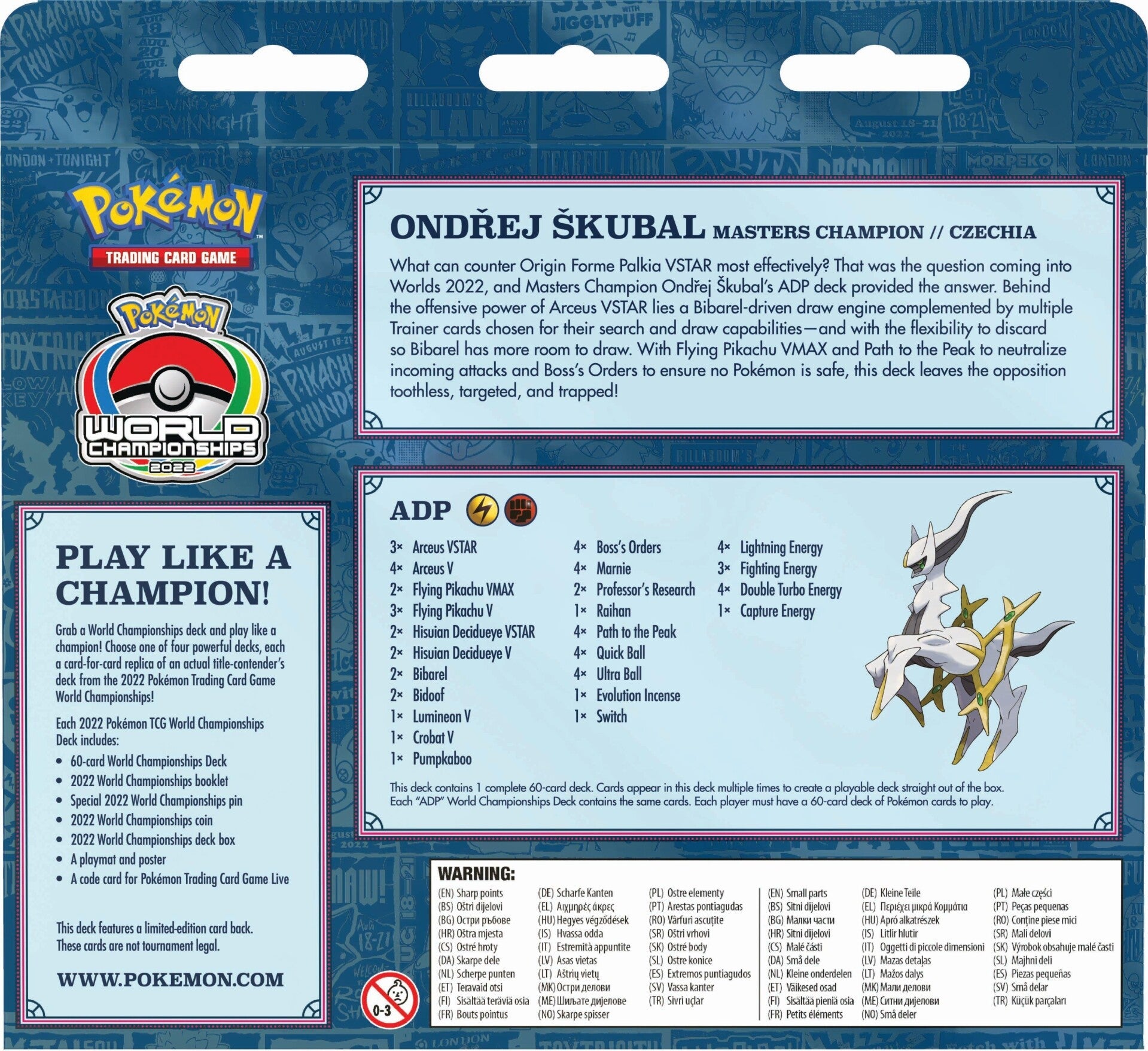 2022 World Championships Deck (ADP - Ondrej Skubal) | I Want That Stuff Brandon