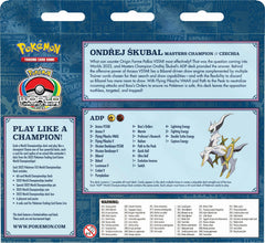 2022 World Championships Deck (ADP - Ondrej Skubal) | I Want That Stuff Brandon