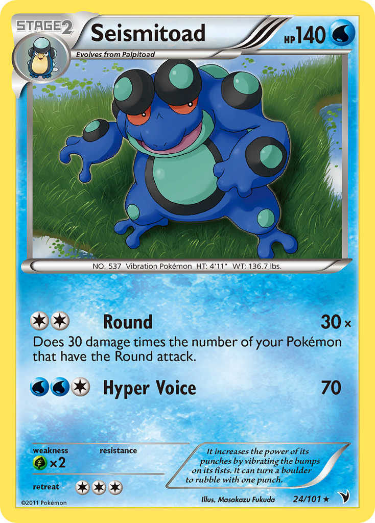 Seismitoad (24/101) [Black & White: Noble Victories] | I Want That Stuff Brandon