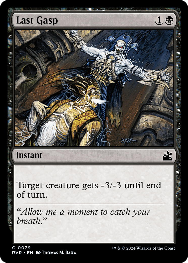 Last Gasp [Ravnica Remastered] | I Want That Stuff Brandon