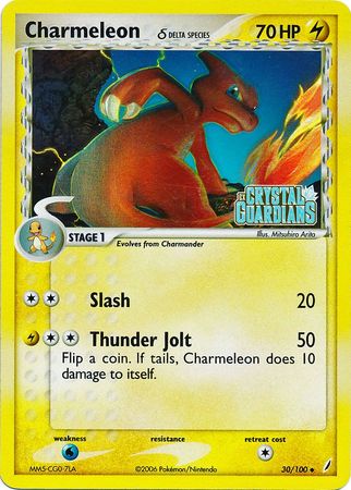 Charmeleon (30/100) (Delta Species) (Stamped) [EX: Crystal Guardians] | I Want That Stuff Brandon